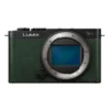 Panasonic LUMIX S9 Dark Olive + S 18-40mm f/4.5-6.3
