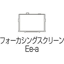 Canon FOCUSING SCREEN EE-A MATGLAS EOS 5D MARK ll