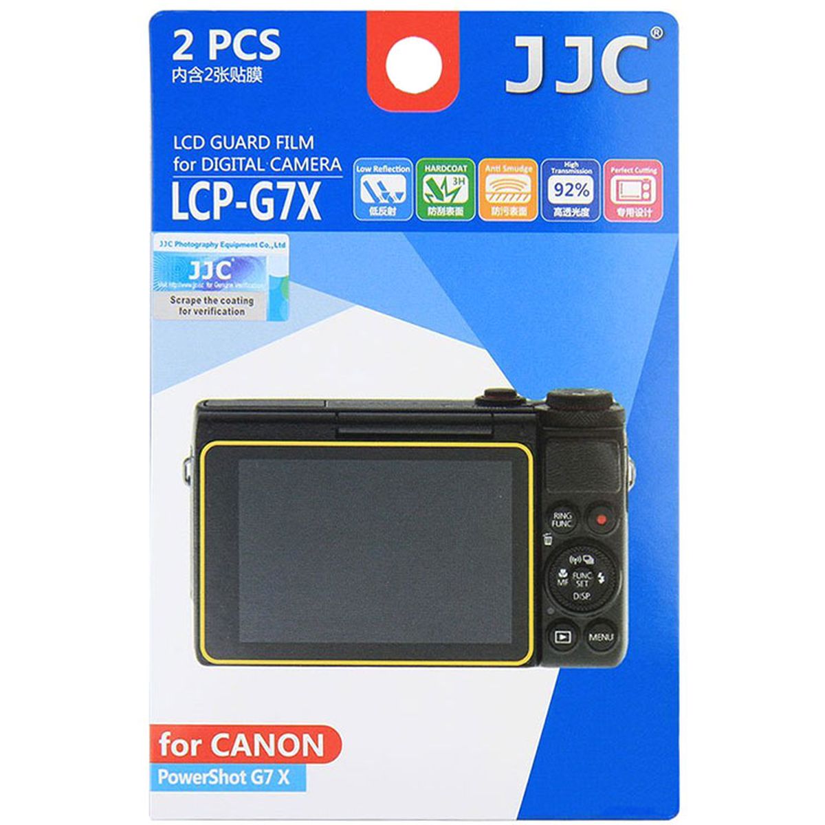 JJC LCP-G7X LCD Cover voor Canon G7X