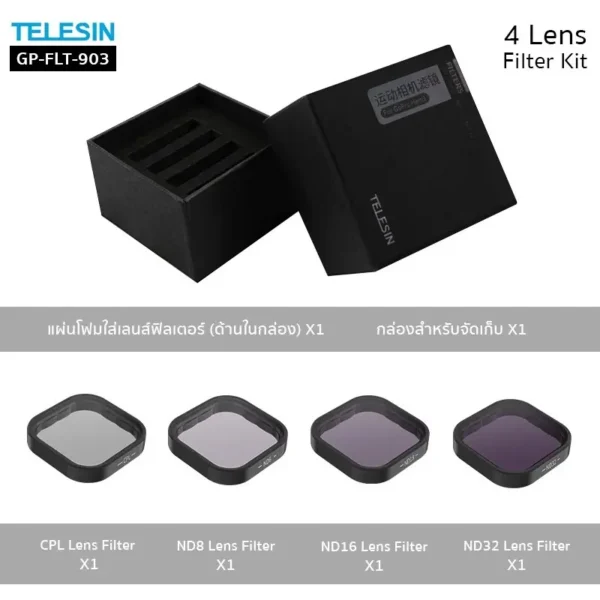 Telesin CPL+ND8/16/32/64 Lens Filter Kit GoPro Hero 13